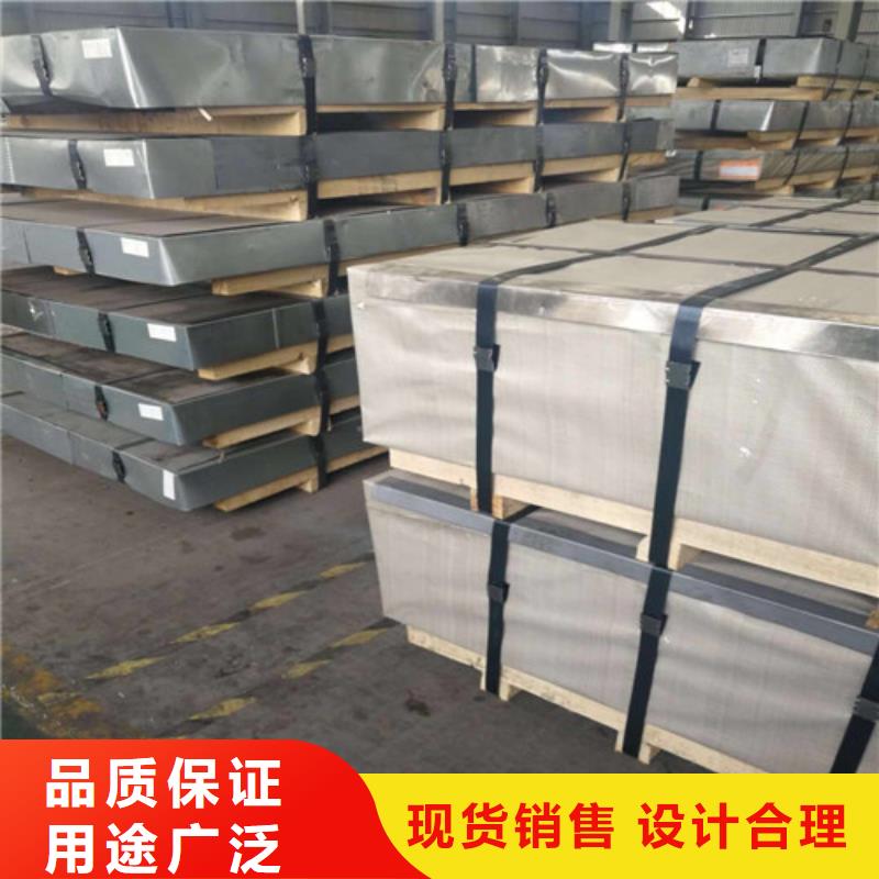 变压器用硅钢卷B50A1000-欢迎来厂考察