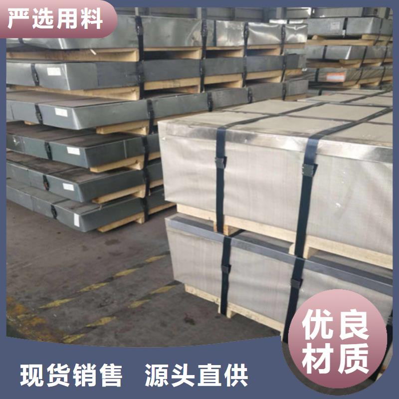 专业生产制造冲压板SPC440