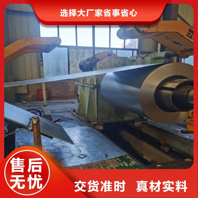 热轧汽车钢板S750MC常年供货