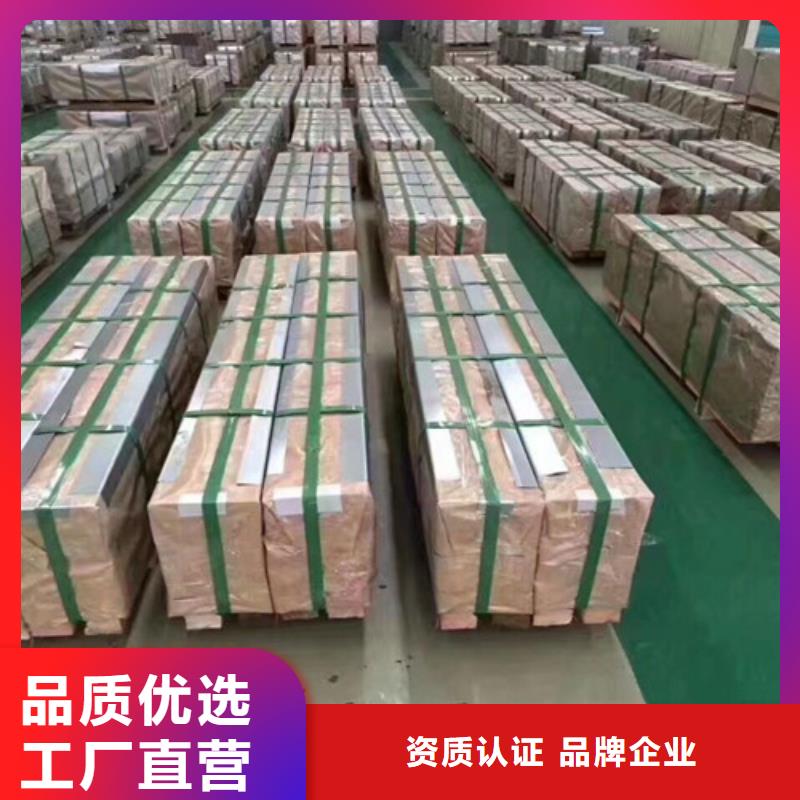 专业生产制造冲压板SPC440