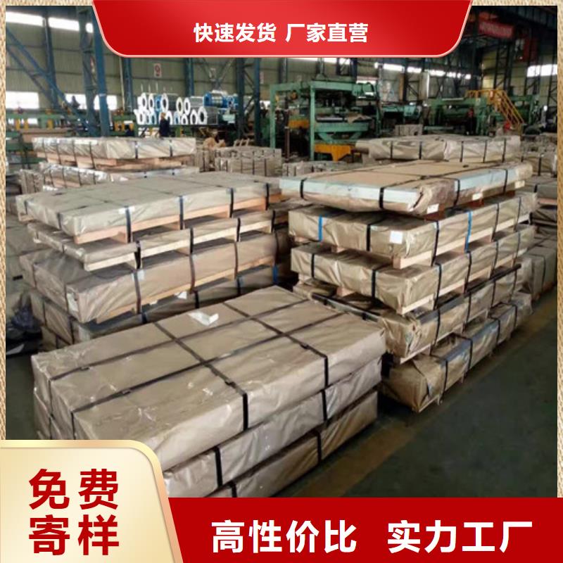 50W600单W电工钢卷厂家批发供应