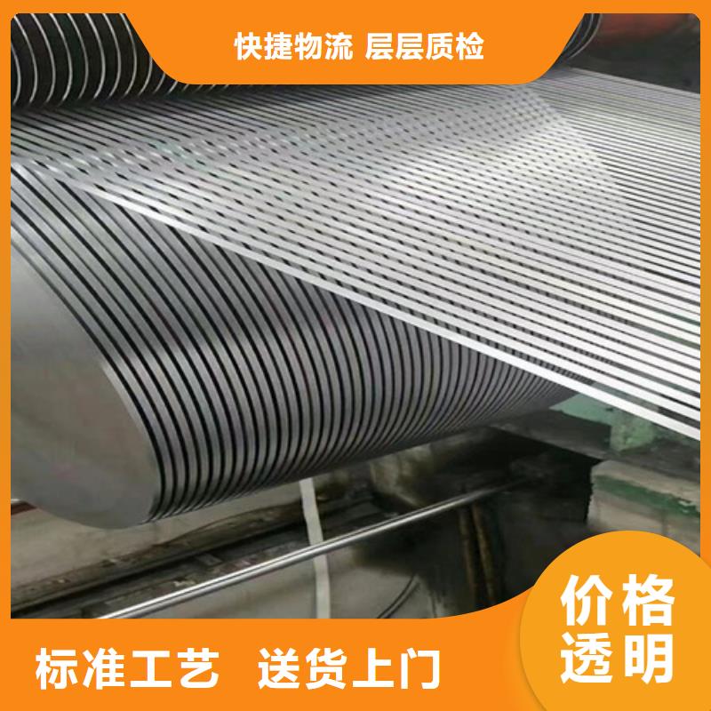 拉伸板MJSH440W-供应厂家