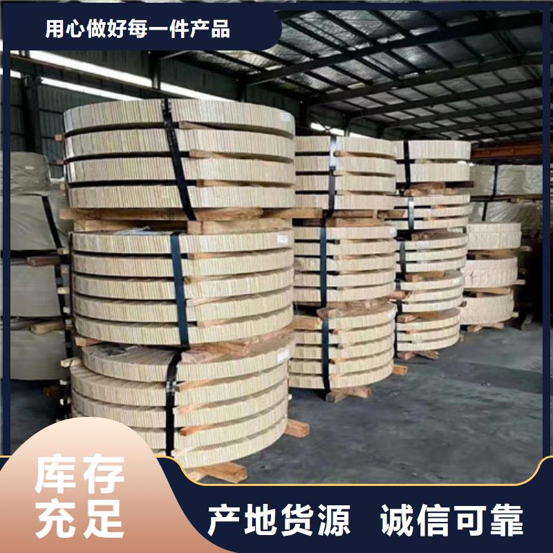 有现货的汽车结构钢卷板S355MC生产厂家