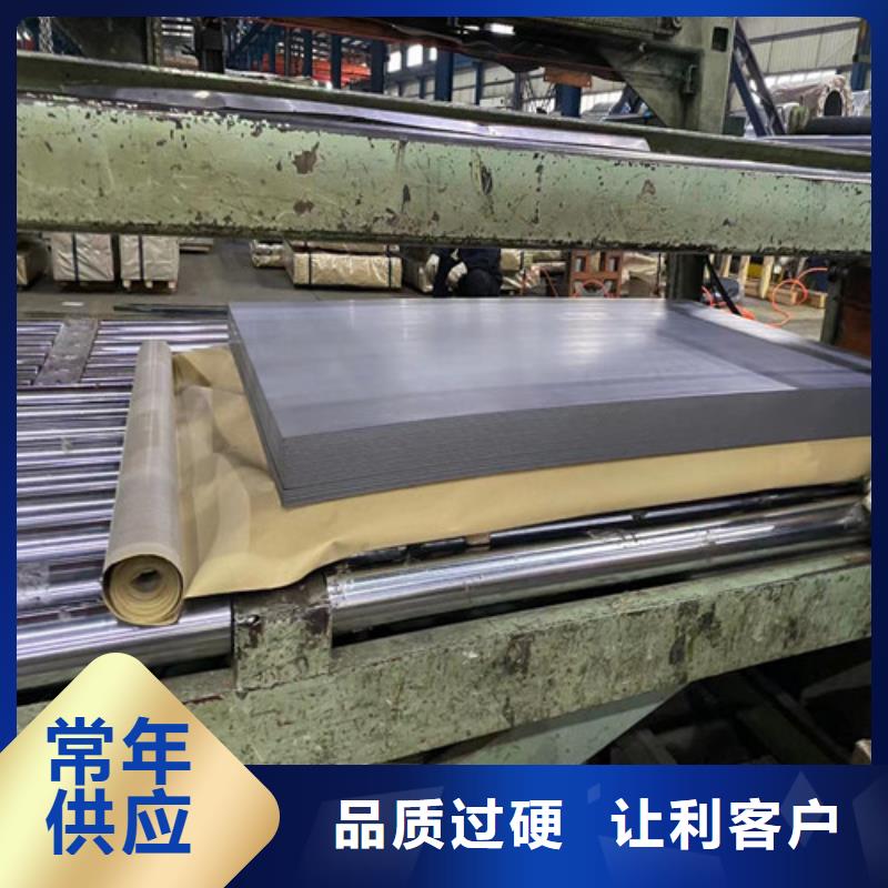 高强钢板B400/780DP使用无忧