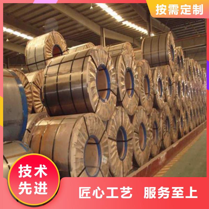 冷轧板高强钢CR260/450DP合作共赢