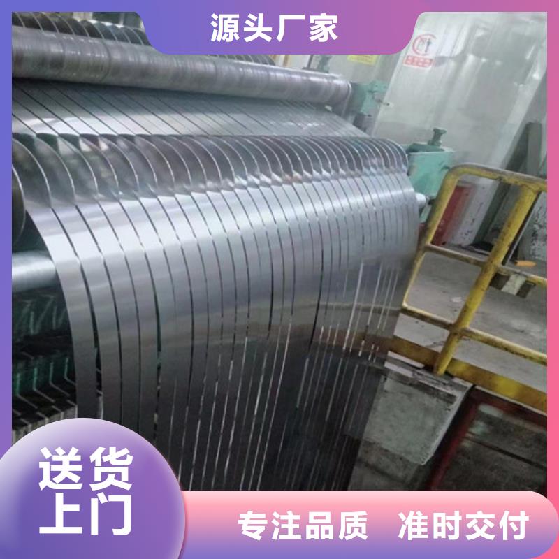 冷轧板高强钢HC820/1180DP品牌-报价_增尧实业有限公司