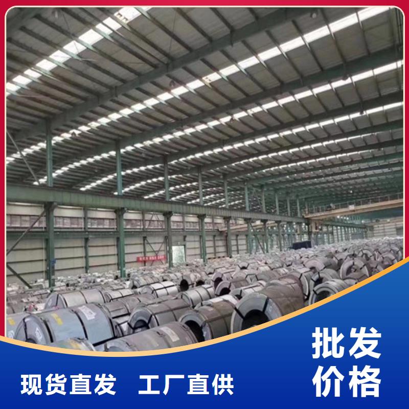 汽车冲压钢板CP800厂家-找增尧实业有限公司