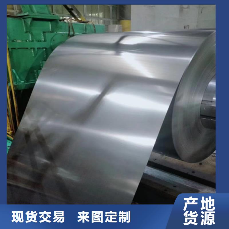 BS700MC热轧拉伸板卷生产厂家