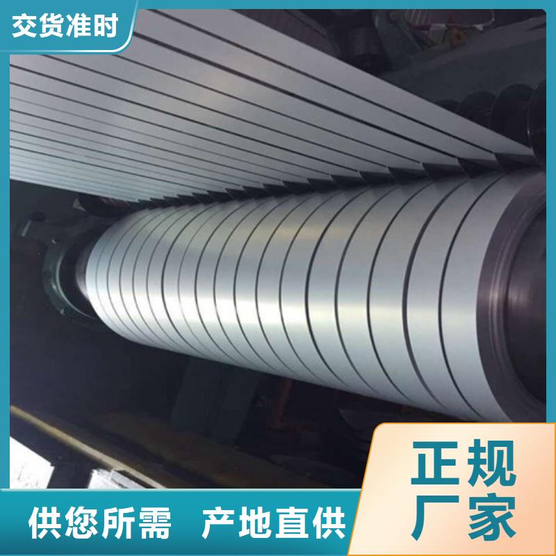 有现货的冷轧板高强钢HC550LA批发商