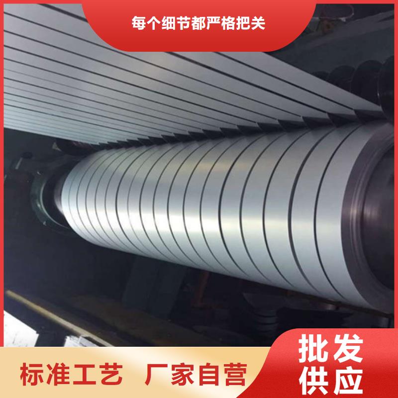 宝钢汽车钢板HD180YD+Z加工