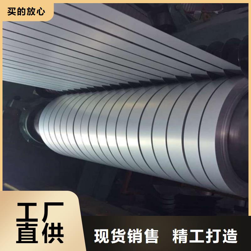 冷轧板高强钢HC820/1180DP品牌-报价_增尧实业有限公司