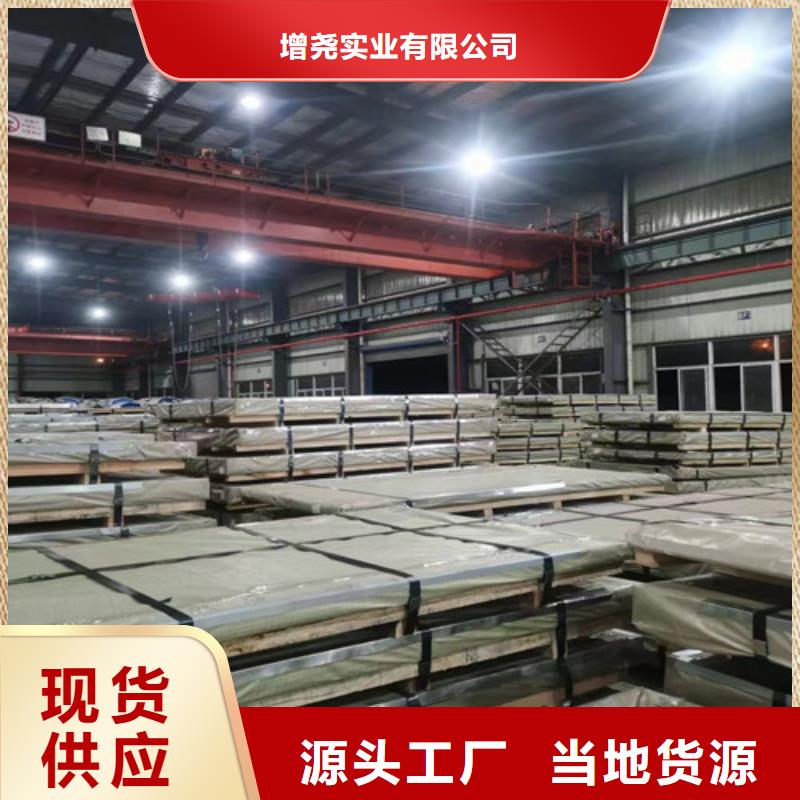 冷轧板高强钢CR260/450DP合作共赢