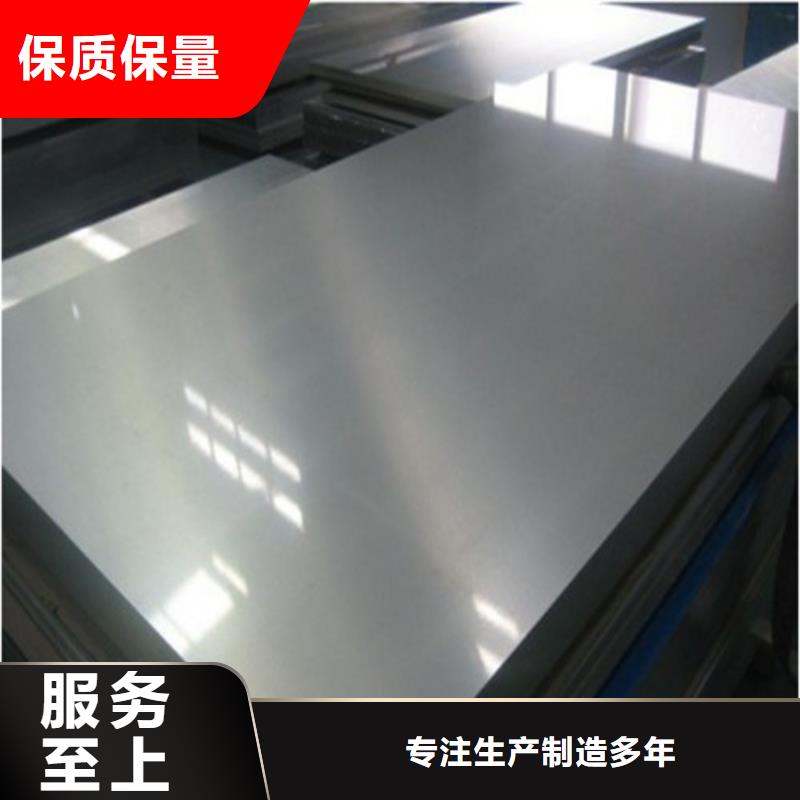 变压器用硅钢卷B50A1000-欢迎来厂考察