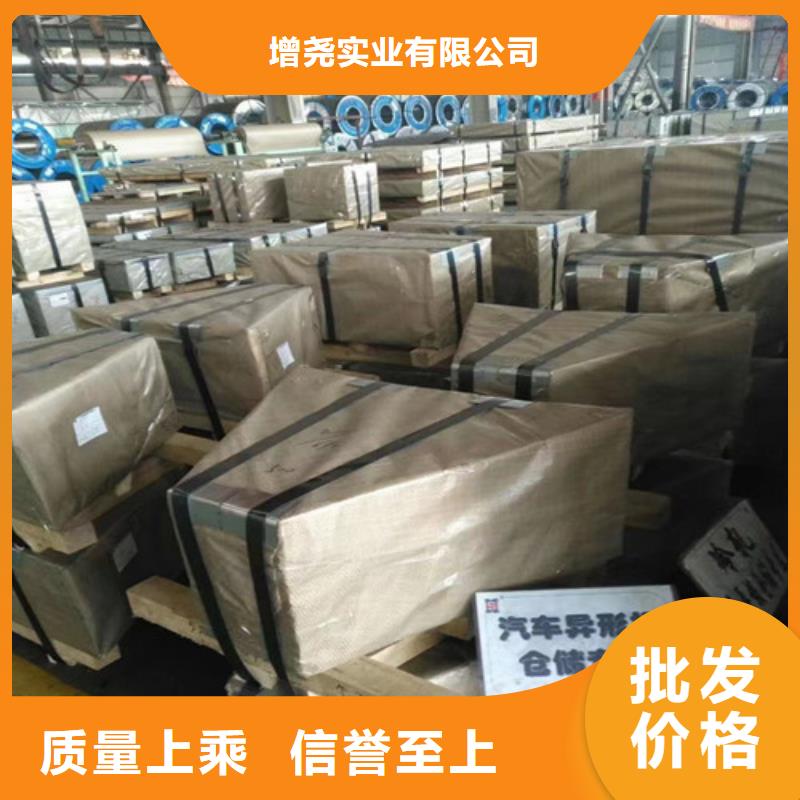 热轧钢带SPH270D3天出货