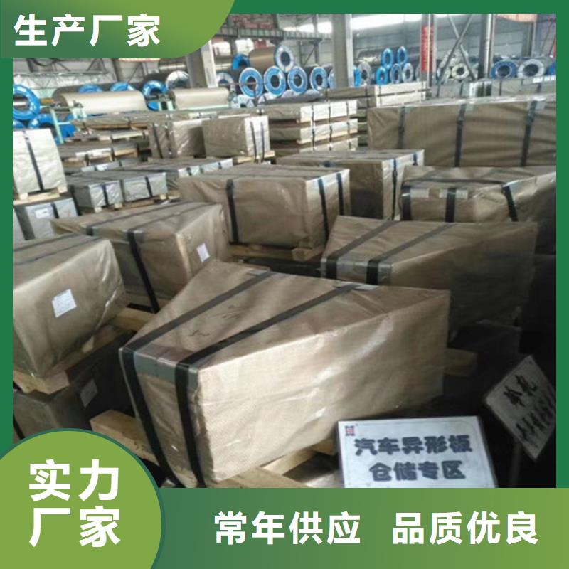 宝钢汽车钢板HC380LAD+Z厂家直销-值得信赖