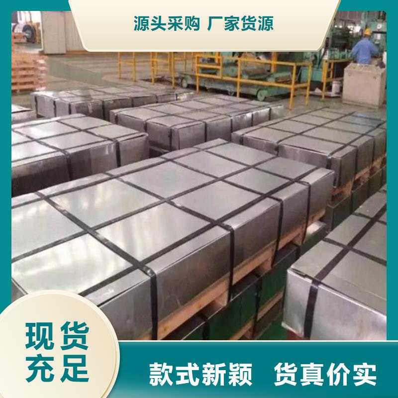 汽车结构钢卷板QSTE600TM-来电咨询