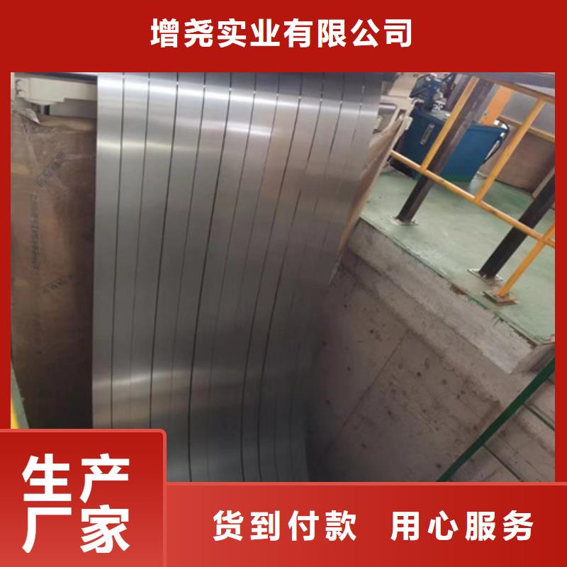 变压器用硅钢卷B50A1000-欢迎来厂考察