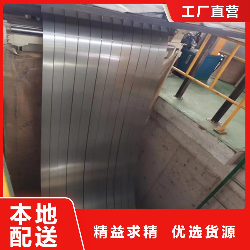 现货供应酸洗盒板SPFH780_诚信企业