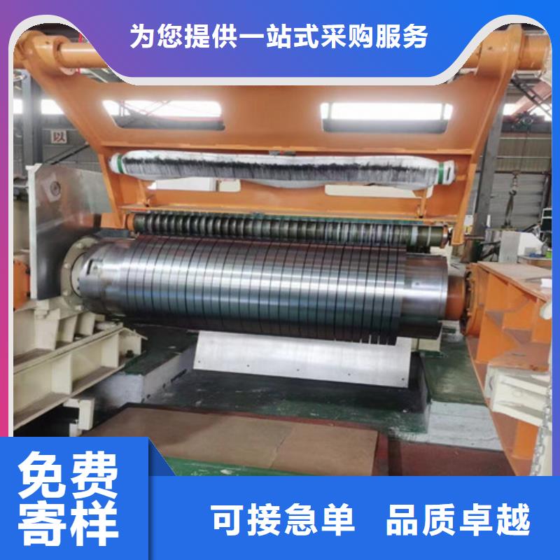 变压器用硅钢卷B50A600厂家批发供应