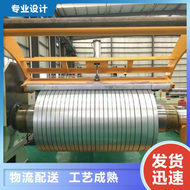 BS700MC热轧拉伸板卷生产厂家