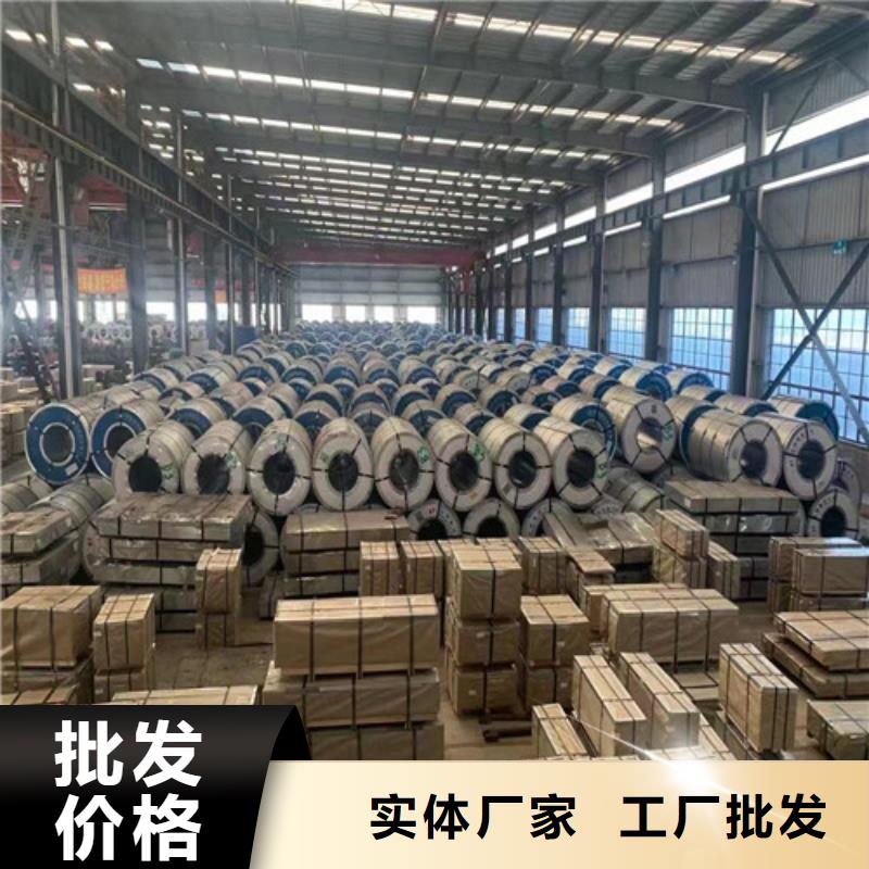 汽车结构钢卷板QSTE460TM高性价比