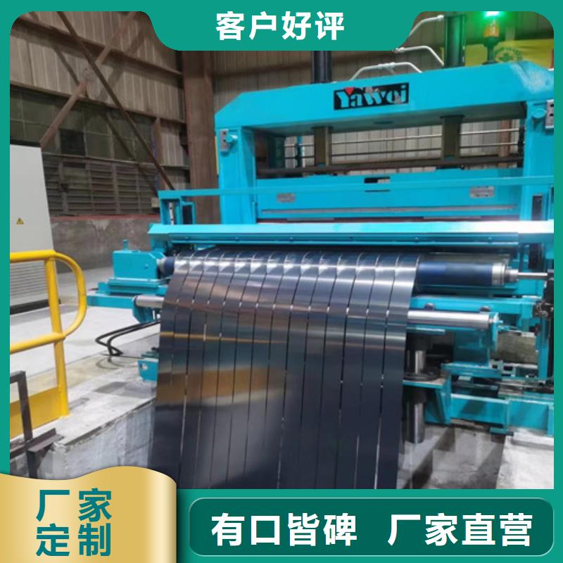 武钢电工钢50W270介绍
