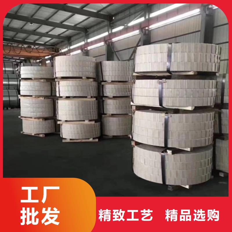 ：宝钢A涂层硅钢卷B35AH300生产厂家