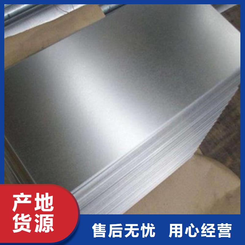 无取向矽钢片65WW470厂家_规格齐全
