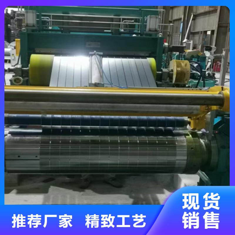 H涂层无取向B65A800让利新老客户