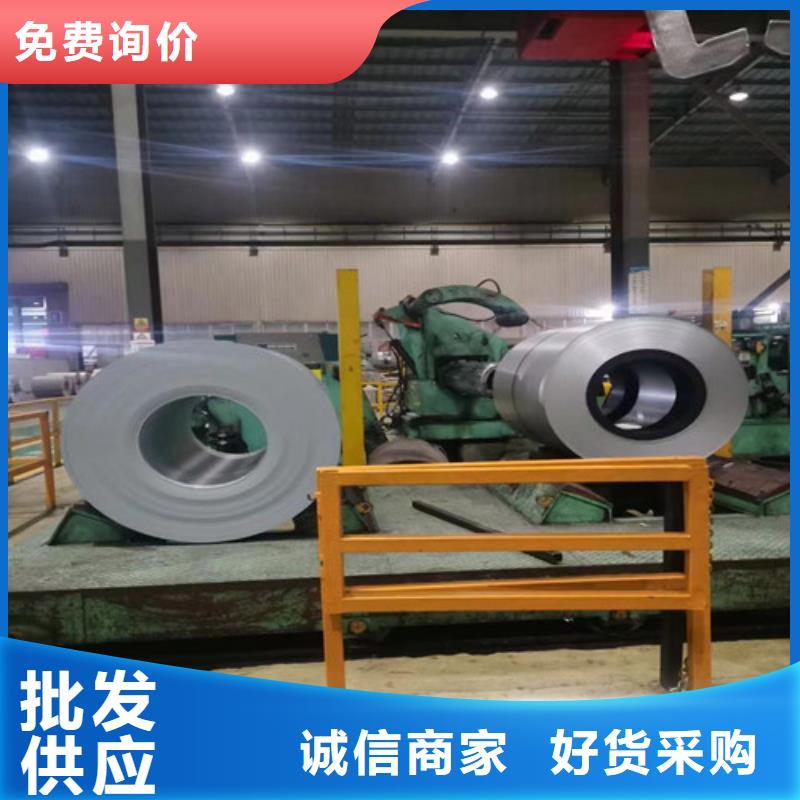 硅钢板B35A440价格