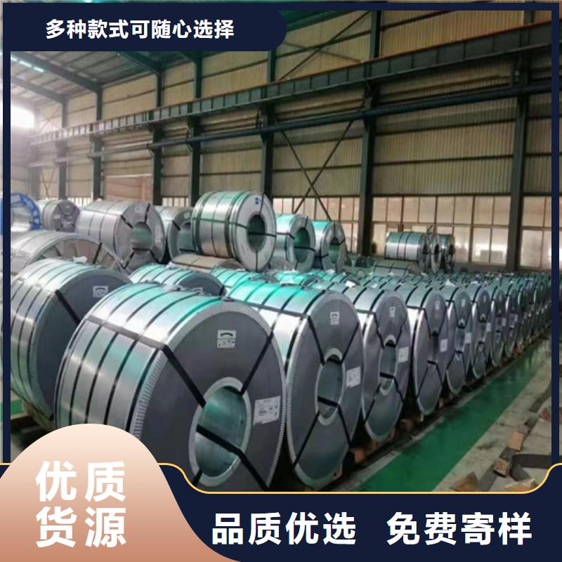 无取向电工钢卷B25AHV1300M非标定制