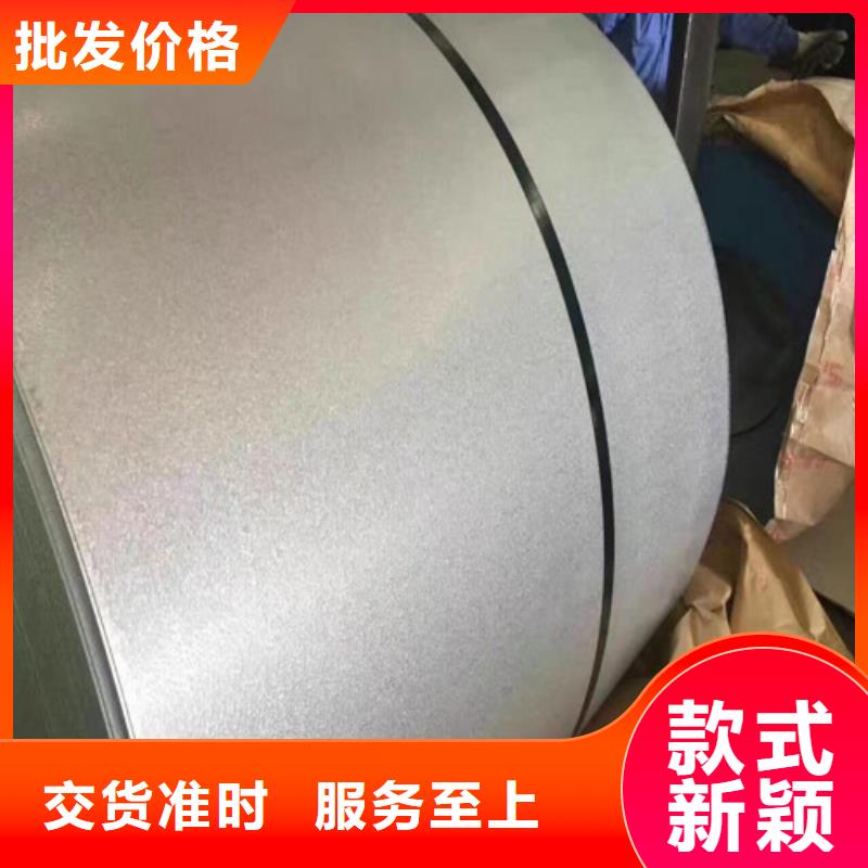 宝钢A涂层硅钢卷B50A1000不满意可退货