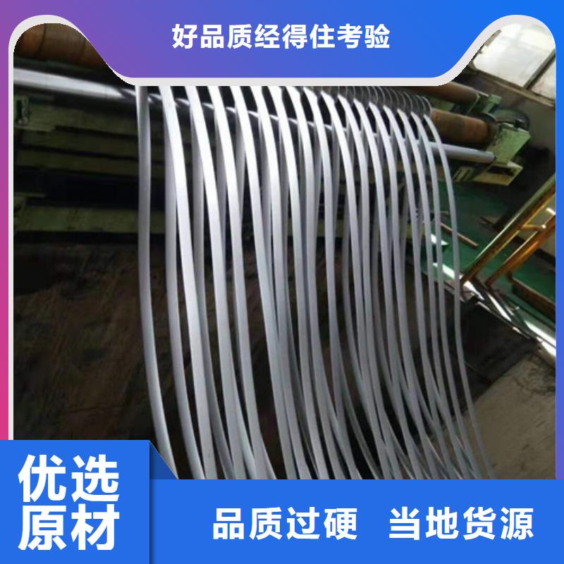 0.65厚度硅钢片B65A800质优价廉