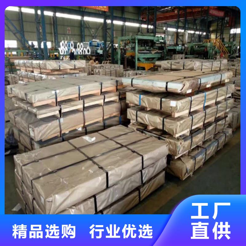 2025欢迎访问##L涂层硅钢板B50A1000厂家##可定制