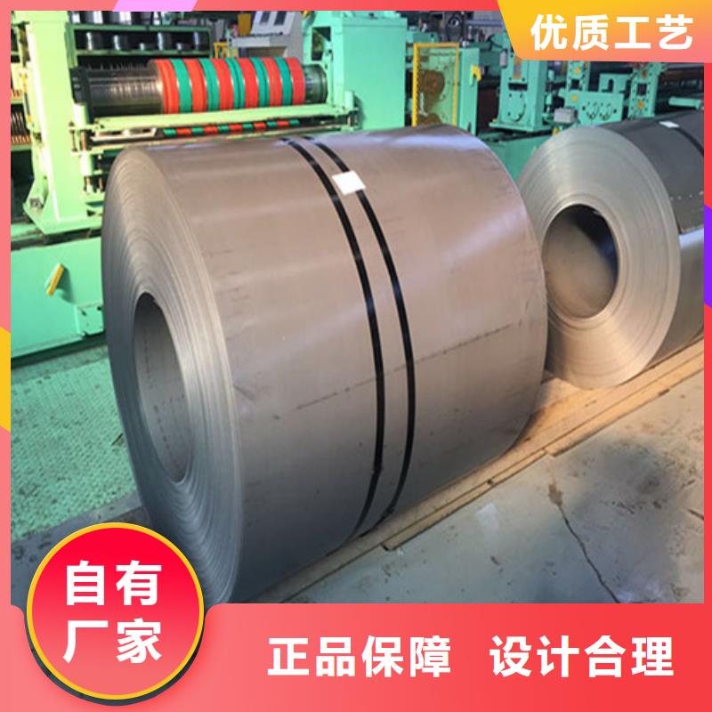 冲片钢65WW1000工厂