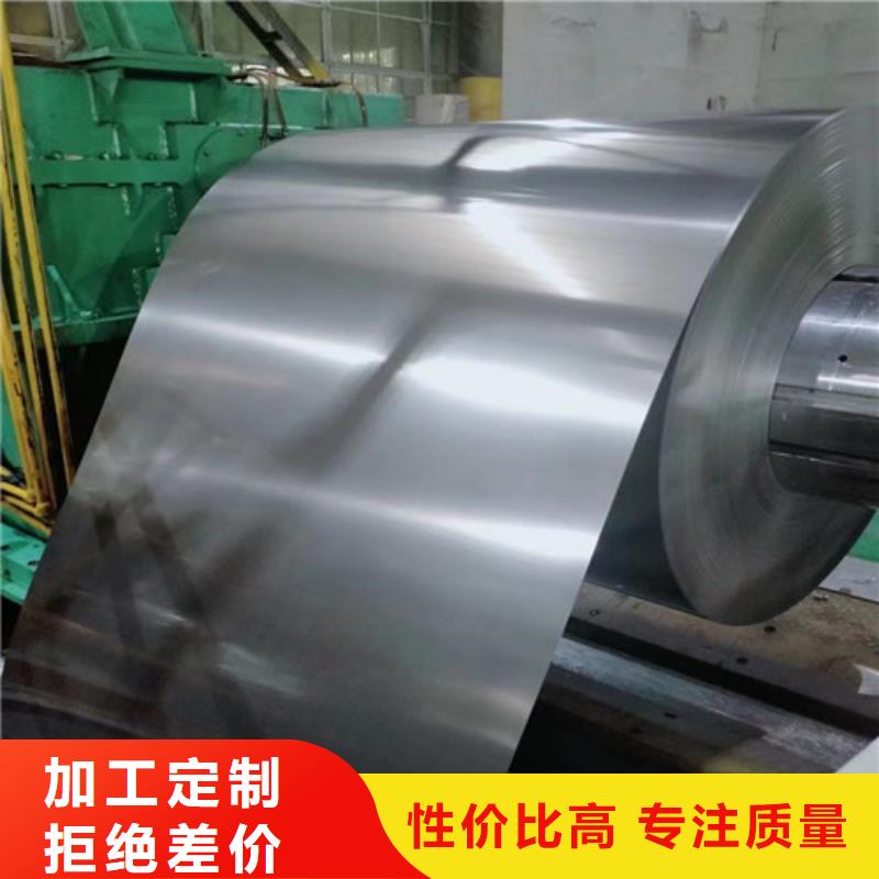 0.65厚度硅钢片65WW530价格低出货快