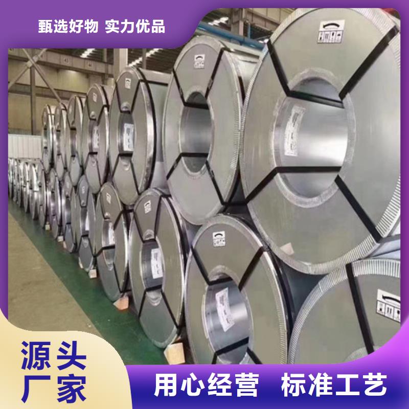 0.65厚度矽钢板B65A800优选品牌