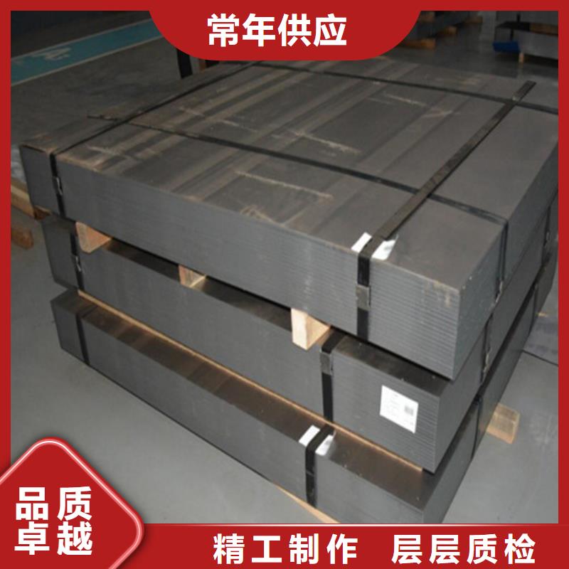 宝钢无取向B27A230-M涂层-增尧实业有限公司