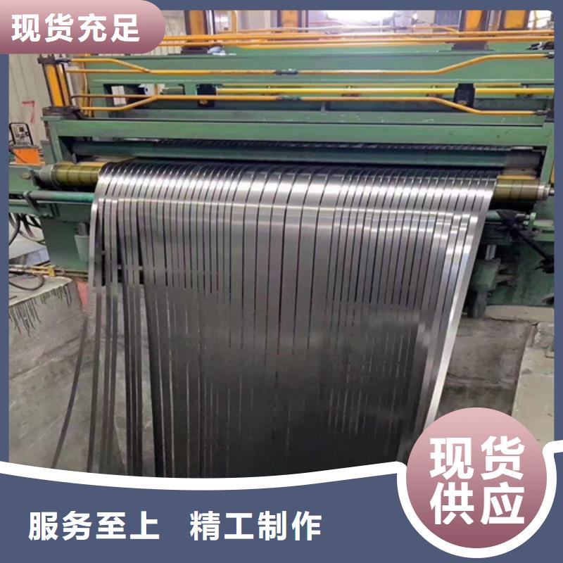 电机用钢65WH600安装指导