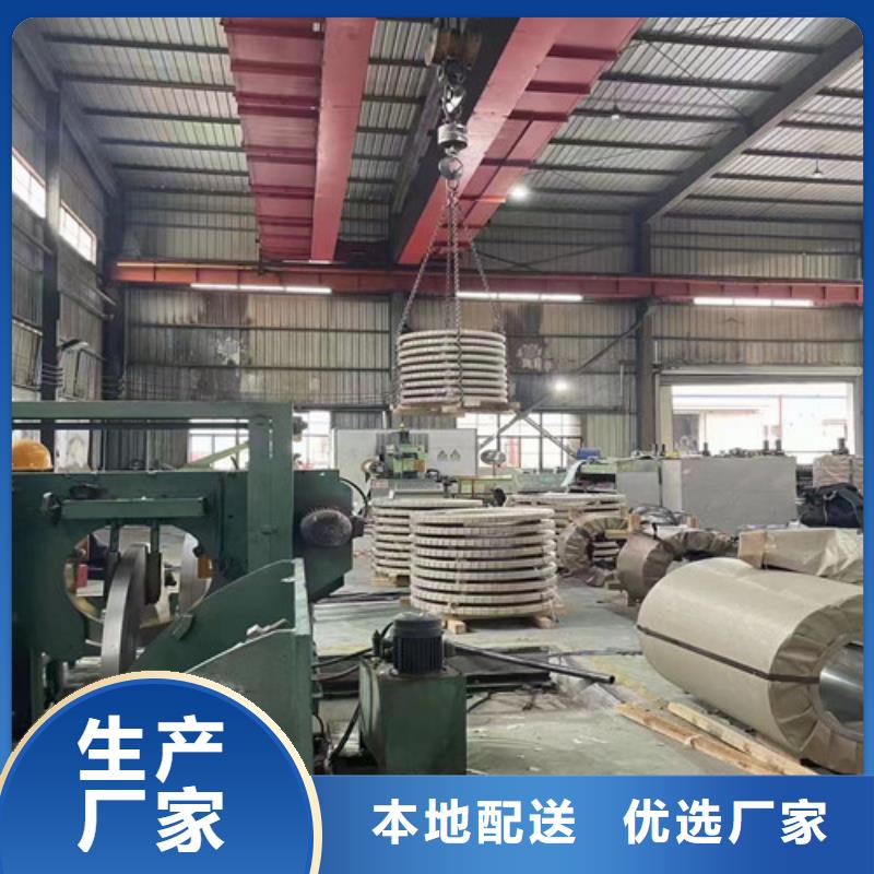 欢迎访问#取向电工钢B27R090厂家#