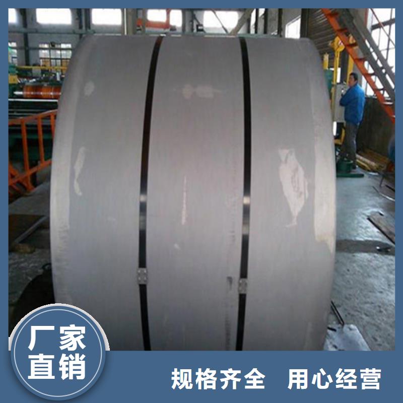 K涂层B25A230无取向矽钢卷产地货源