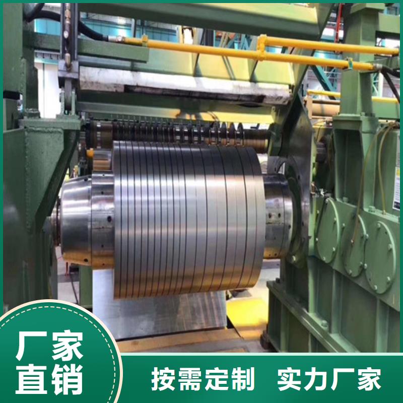专业生产制造无取向A涂层B50A1000电工钢卷供应商