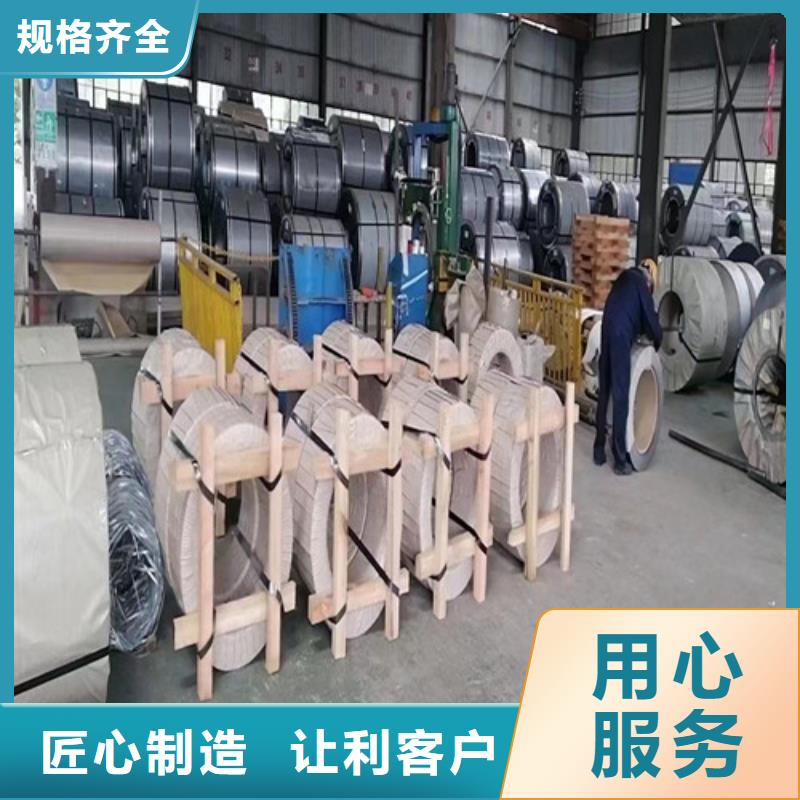 2025经验丰富#宝钢H涂层硅钢片B35A230定制#源头厂家
