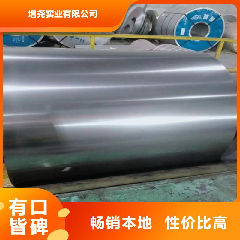 无取向矽钢片B30AHV1500当天发货