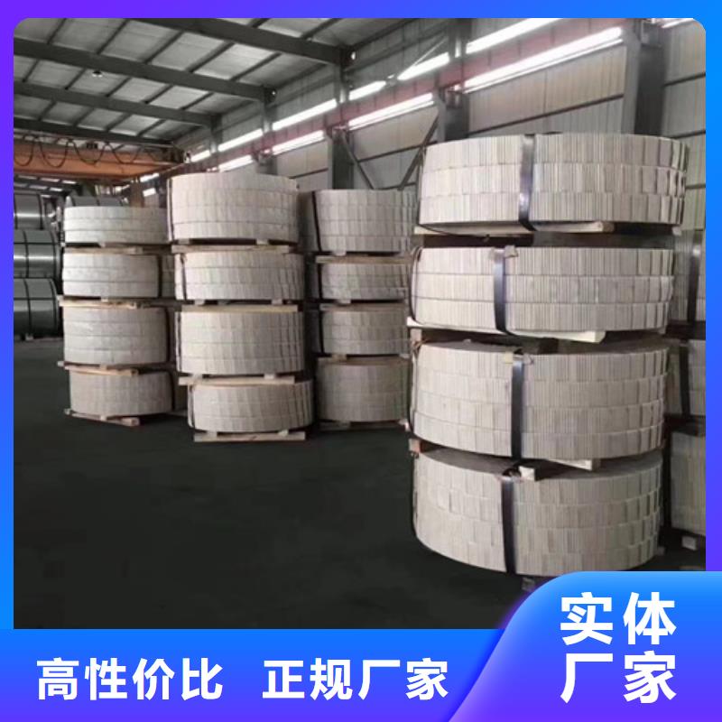 0.27取向钢带B27P100生产流程