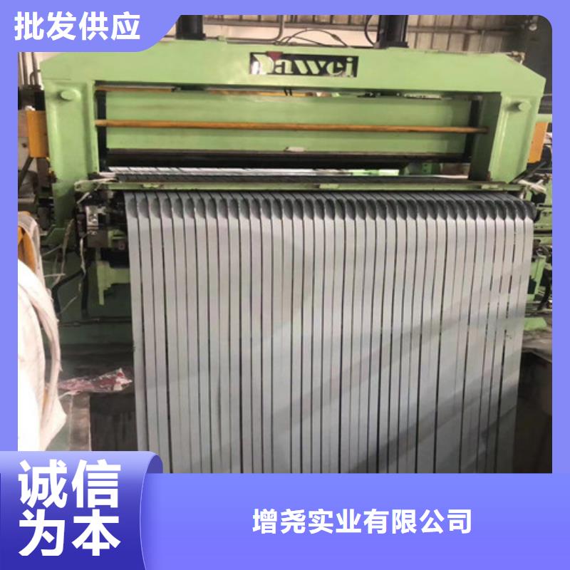 硅钢卷50WW800-T4涂层厂家批发零售