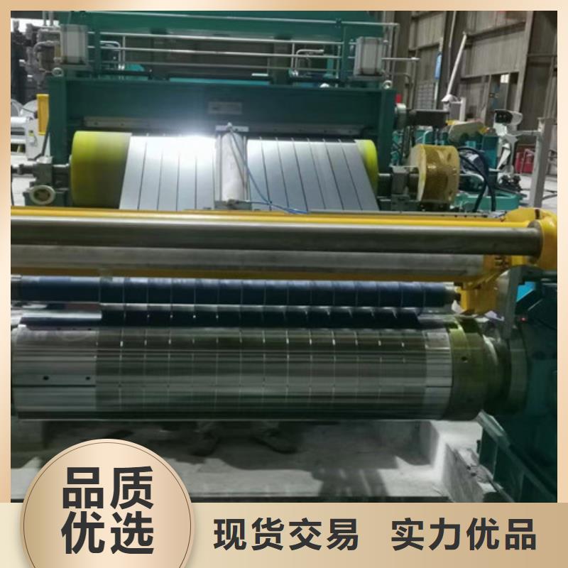 硅钢卷50WW600-T4涂层有现货