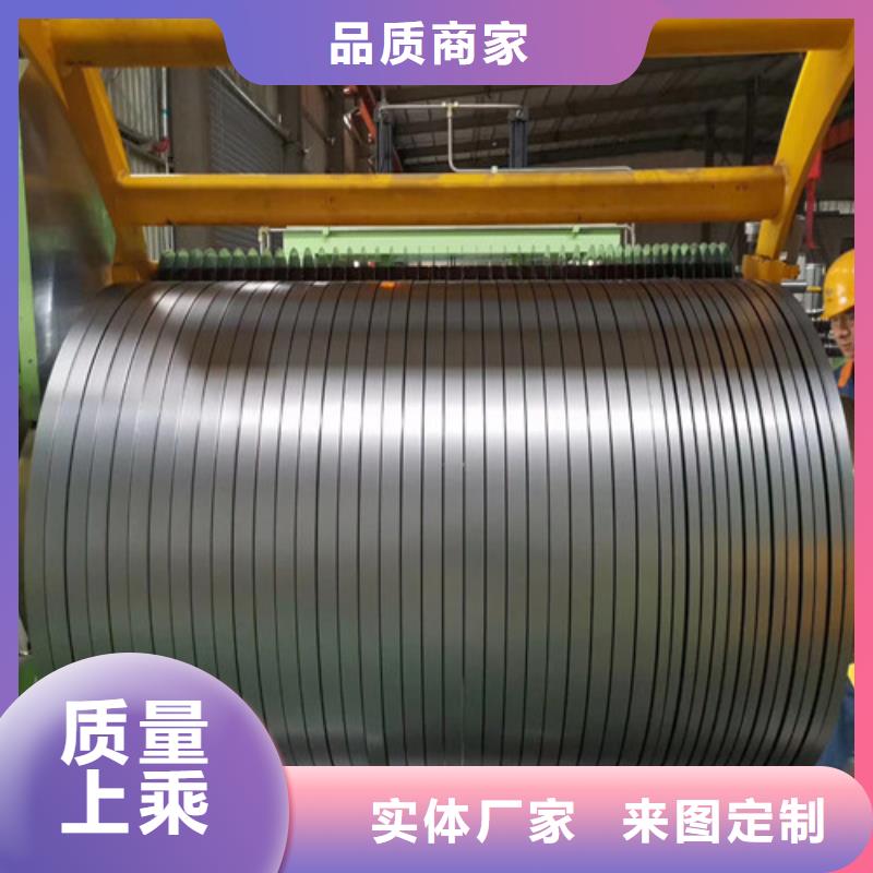 定做矽钢卷B25A230-K无取向钢卷的公司