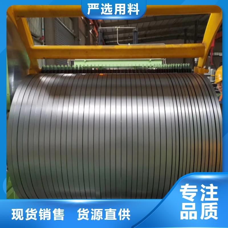 买无取向矽钢片B50A1300必看-售后保证