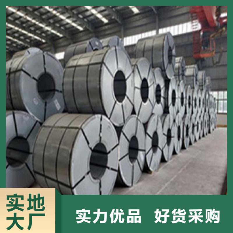 0.5厚度B50A800电工钢卷品质保证